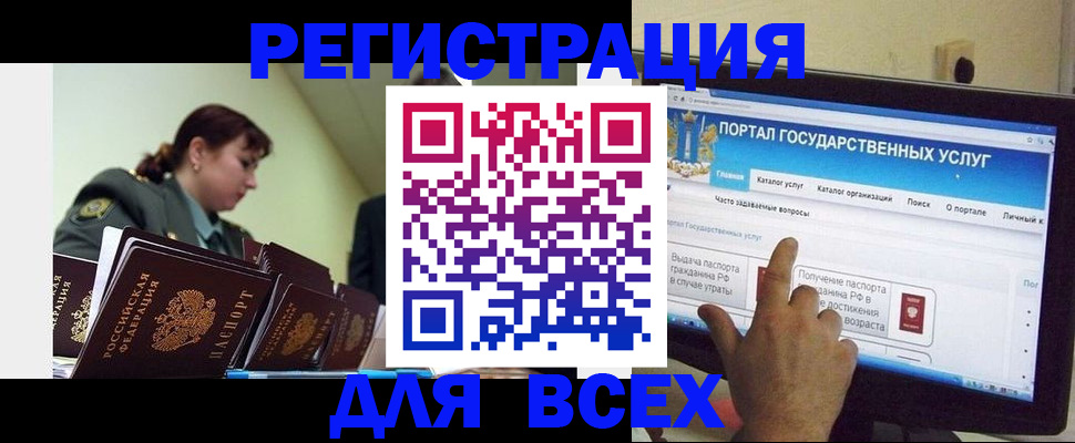 найти адрес прописки в Пролетарске